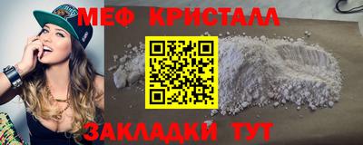 альфа пвп VHQ Обнинск