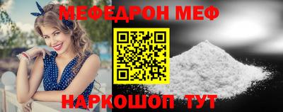 стафф Нягань