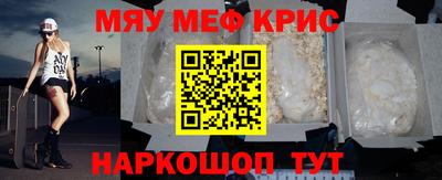 кристаллы Обь