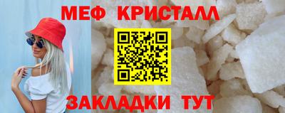кристаллы Обь