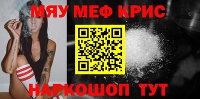 стафф Нягань