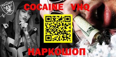 стафф Нягань