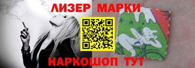 стафф Нягань