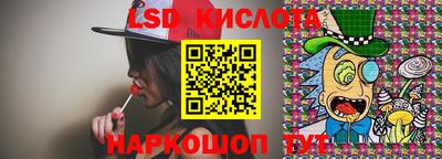 кристаллы Обь