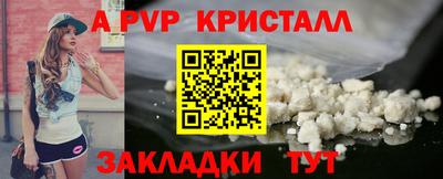 кристаллы Обь
