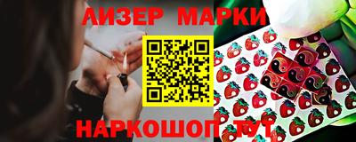 кристаллы Обь