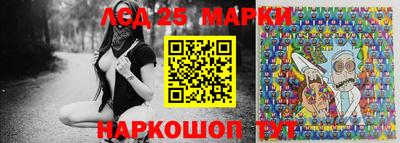 стафф Нягань