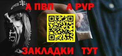 кристаллы Обь