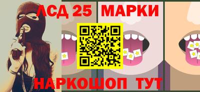 кристаллы Обь