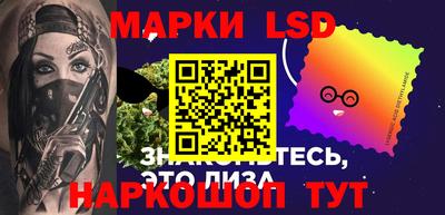 кристаллы Обь
