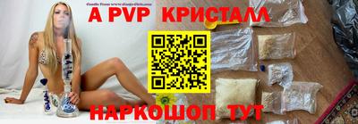 кристаллы Обь