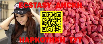 кристаллы Обь