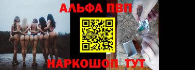 кристаллы Обь