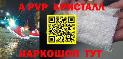 кристаллы Обь