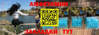 кристаллы Обь