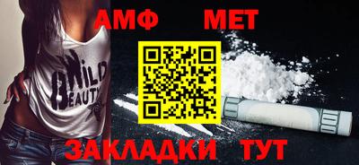 стафф Нягань