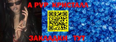 стафф Нягань