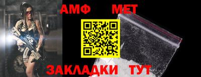 альфа пвп VHQ Обнинск