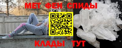 альфа пвп VHQ Обнинск