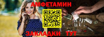 кристаллы Обь