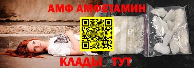 альфа пвп VHQ Обнинск
