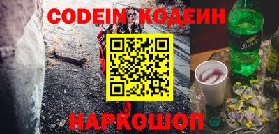 альфа пвп VHQ Обнинск