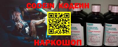 альфа пвп VHQ Обнинск