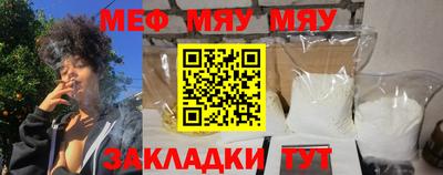 альфа пвп VHQ Обнинск