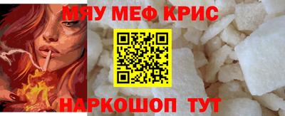 кристаллы Обь