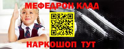 стафф Нягань