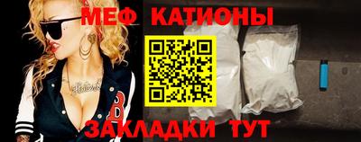 кристаллы Обь