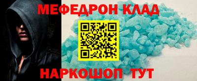 стафф Нягань