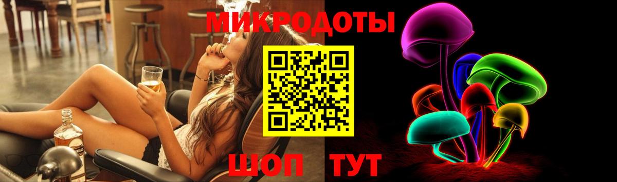 Псилоцибиновые грибы MAGIC MUSHROOMS  Вход с VPN  Анапа 