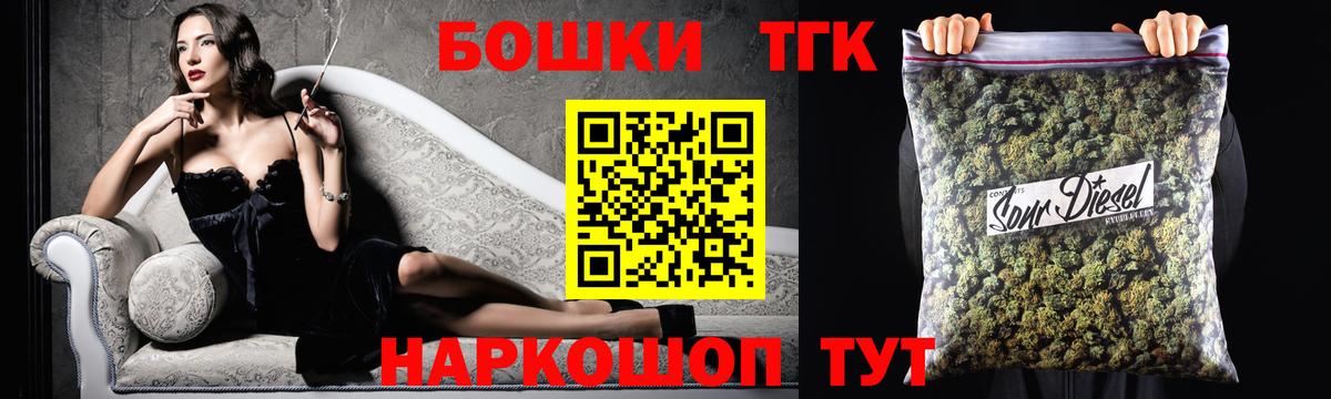 Канабис SATIVA & INDICA  Конопля марихуана  Конопля LSD WEED  Анапа  Вход с VPN 